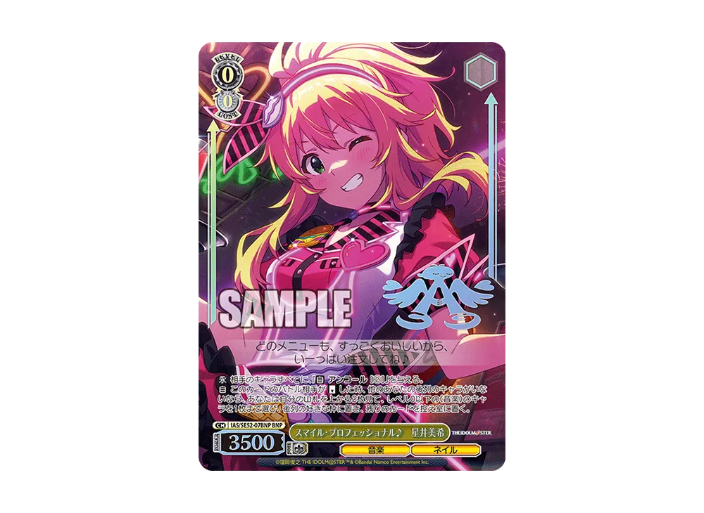 【未開封】ミリマス 星井美希 15周年コラボカフェ 広州 額装プリモアート 未開封】ミリマス 星井美希 15周年コラボカフェ 広州 額装プリモ