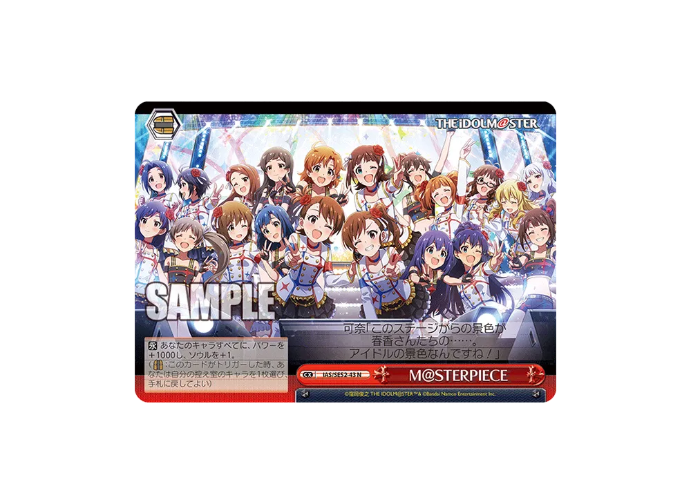 う*す様 アイドルマスター　プレミアムブースター【N】 M@STERPIECEま アイドルマスター プレミアムブースター M@STERPIECE 4コンなど