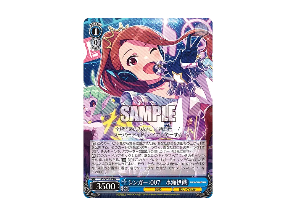 ヴァイス　アイマス　765PRO 水瀬伊織　sp ヴァイスシュヴァルツ 765PRO DIAMOND水瀬伊織 SPサイン2枚