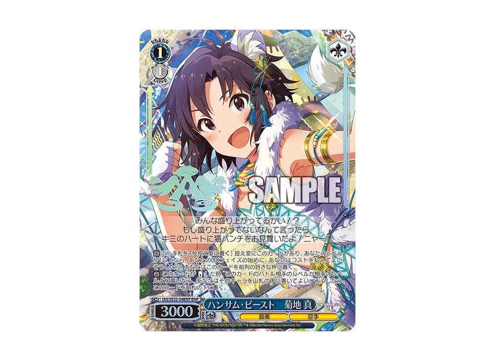 アイドルマスター 765AS お渡し会　ポストカード　菊地真 アイマス 特典 ポストカード 菊地真 - メルカリ