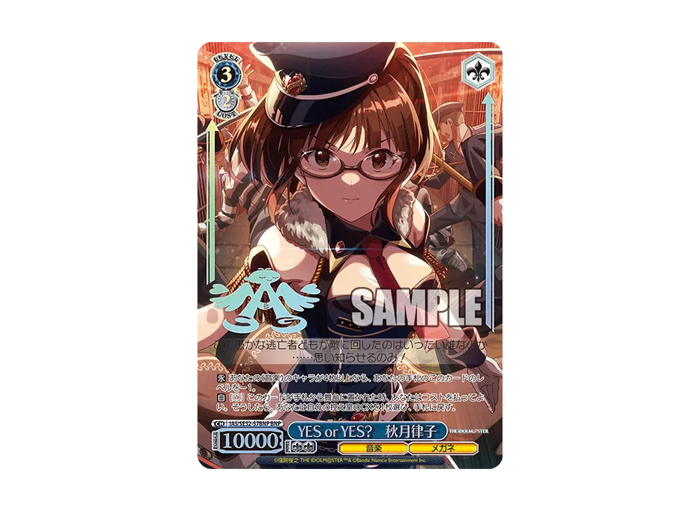 YES or YES? 秋月律子 BNP [IAS/SE52-57BNP](プレミアム