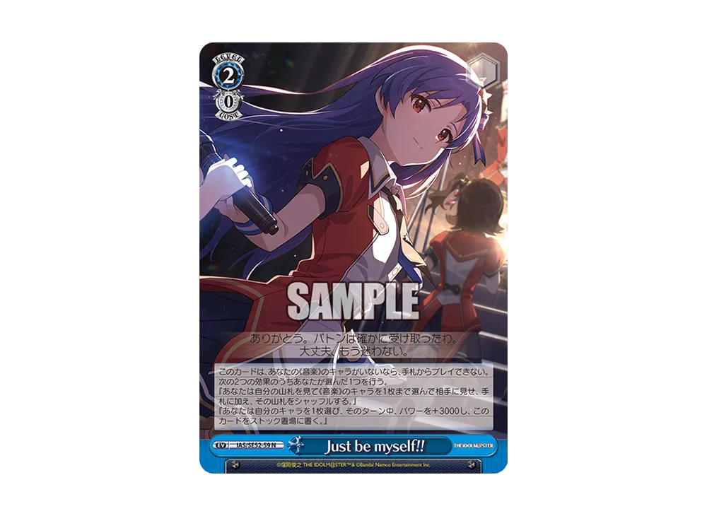 アイドルマスター プレミアムブースター プレブ Nほぼ4コン