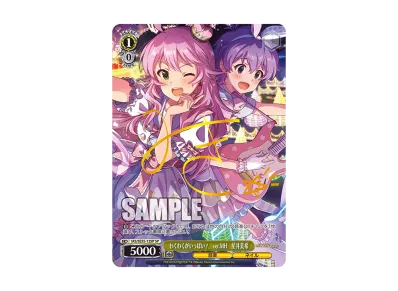 ヴァイスシュヴァルツ プレミアムブースター「アイドルマスター ヴァイスシュヴァルツ プレミアムブースター「アイドルマスター