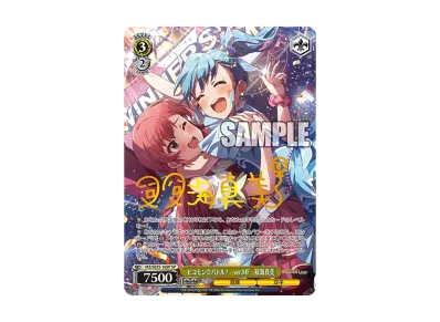 ヴァイスシュヴァルツ プレミアムブースター「アイドルマスター ヴァイスシュヴァルツ プレミアムブースター「アイドルマスター