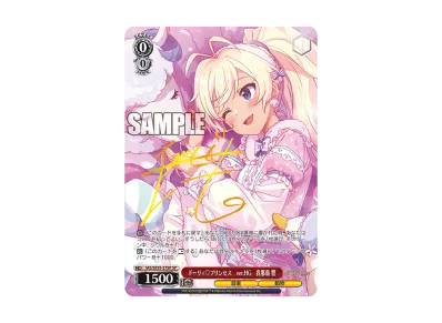 ヴァイスシュヴァルツ プレミアムブースター「アイドルマスター ヴァイスシュヴァルツ プレミアムブースター「アイドルマスター