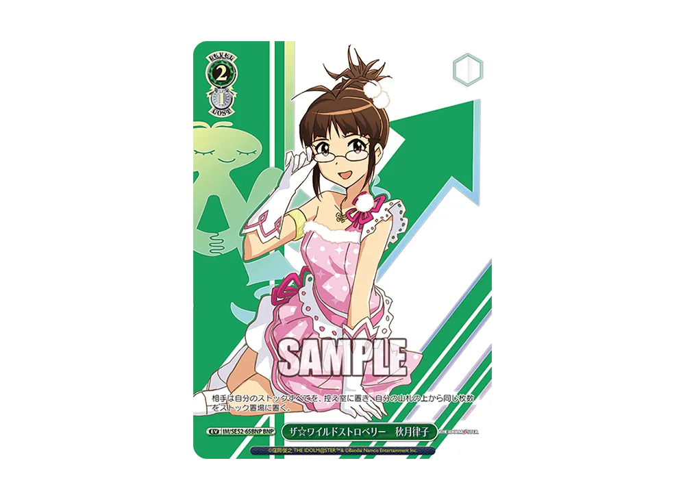 ザ☆ワイルドストロベリー 秋月律子 BNP [IM/SE52-65BNP