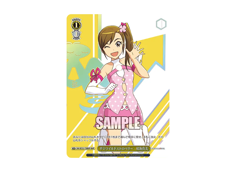 【非売品】アイドルマスター G4U 双海真美 B2 サイズ ポスター 販促 告知 非売品】アイドルマスター G4U 双海真美 B2 サイズ ポスター