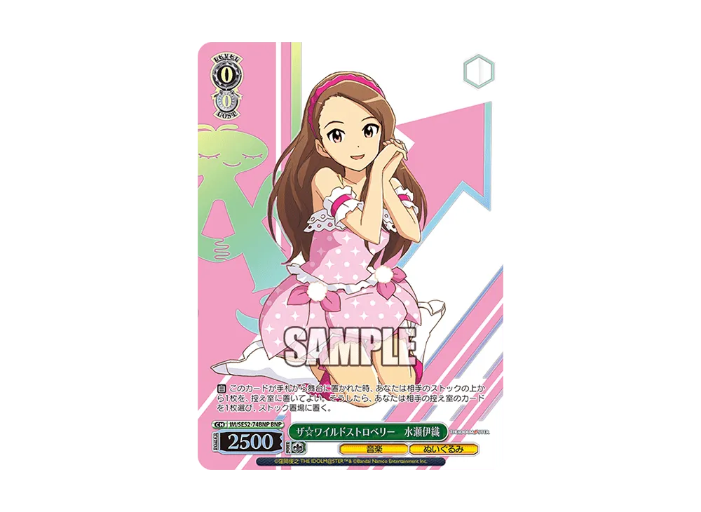 アイマス　美希　あずさ　ザ⭐︎ワイルドストロベリー BNP ザ☆ワイルドストロベリー 三浦あずさ(箔押し入り) 買取