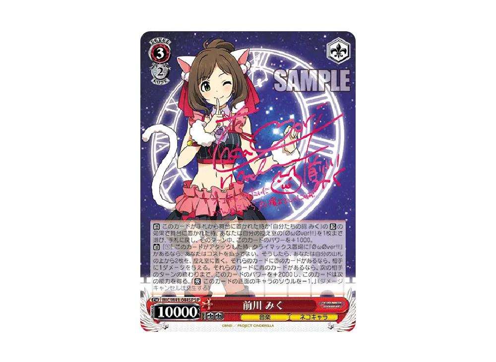 諸星きらり RR [IMC/W41-004](ブースターパック「アイドルマスター