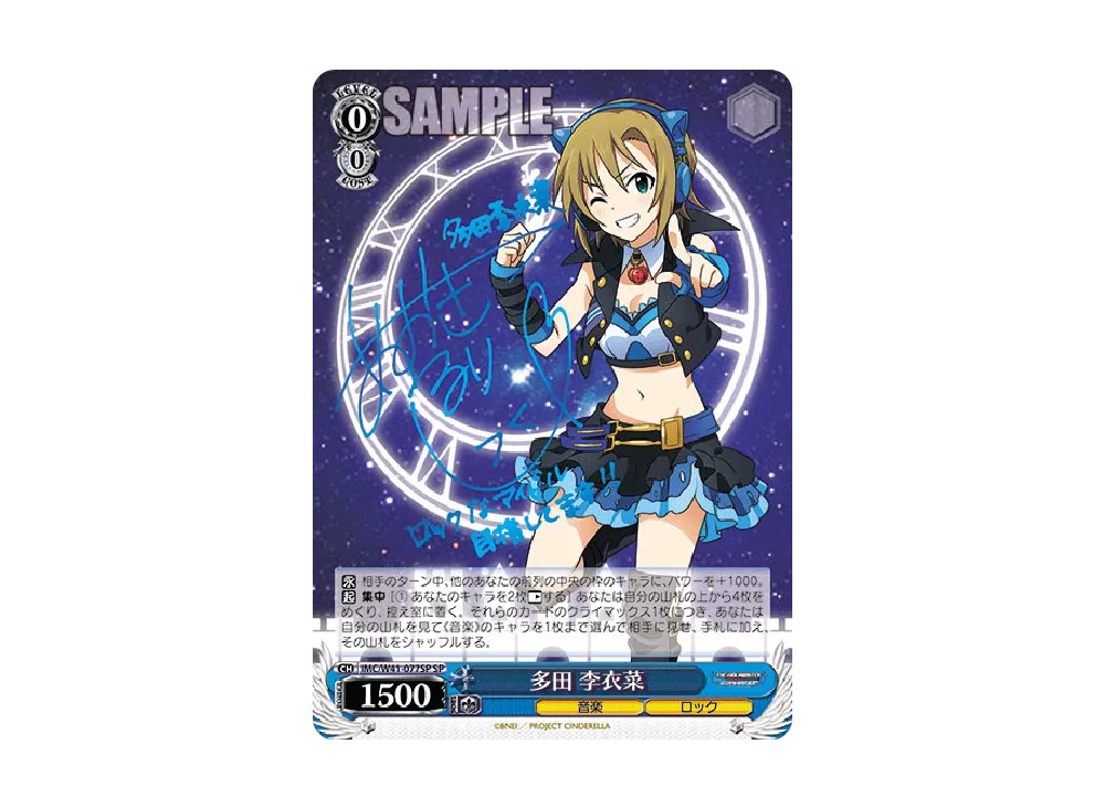 諸星きらり RR [IMC/W41-004](ブースターパック「アイドルマスター