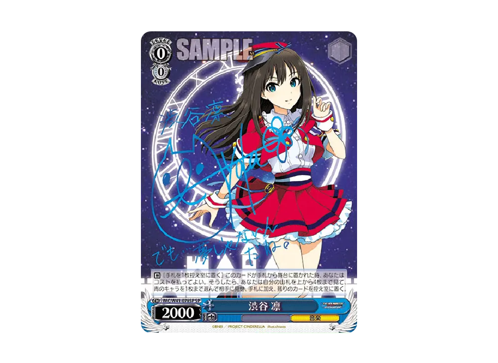 諸星きらり RR [IMC/W41-004](ブースターパック「アイドルマスター