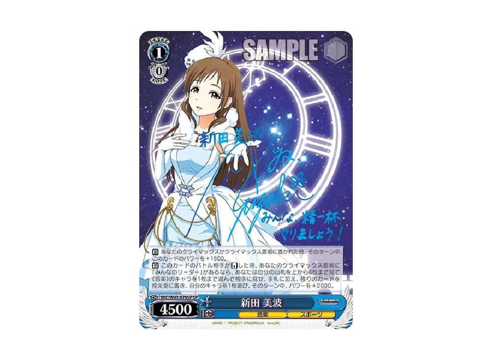 諸星きらり RR [IMC/W41-004](ブースターパック「アイドルマスター