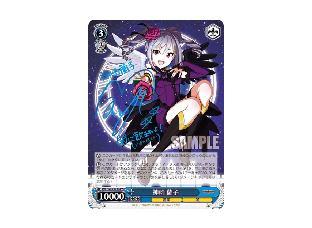 渋谷凛 SP [IMC/W41-078SP](ブースターパック「アイドルマスター