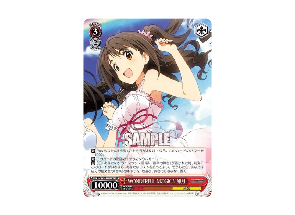 お願い！シンデレラ TD [IMC/W41-T37c](トライアルデッキ「アイドル