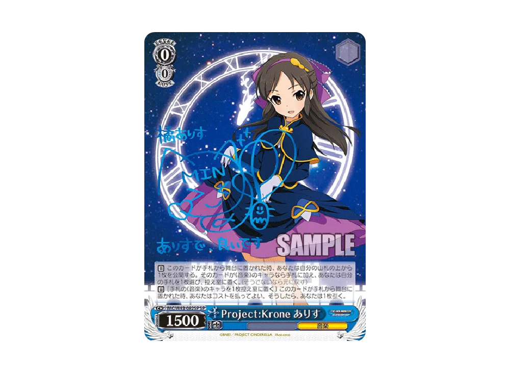 市原 仁奈 R [IMC/W43-011](ブースターパック「アイドルマスター