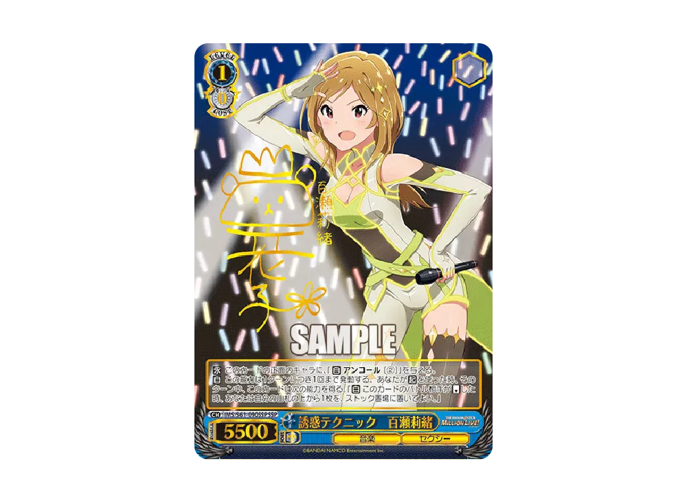 ヴァイスシュヴァルツ ふわもこ夢心地 望月杏奈 サイン SP ④ ヴァイスシュヴァルツ ふわもこ夢心地 望月杏奈 サイン SP - メルカリ