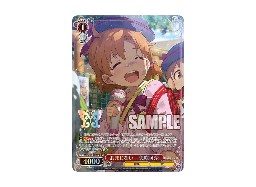 おまじない 矢吹可奈 BNP [IMS/SE55-33BNP](プレミアムブースター「アイドルマスター ミリオンライブ!」)