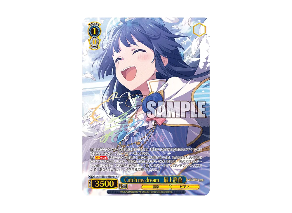 WS 透明なプロローグ 七尾百合子 SP アイドルマスター ミリオンライブ WS 透明なプロローグ 七尾百合子 SP アイドルマスター ミリオンライブ