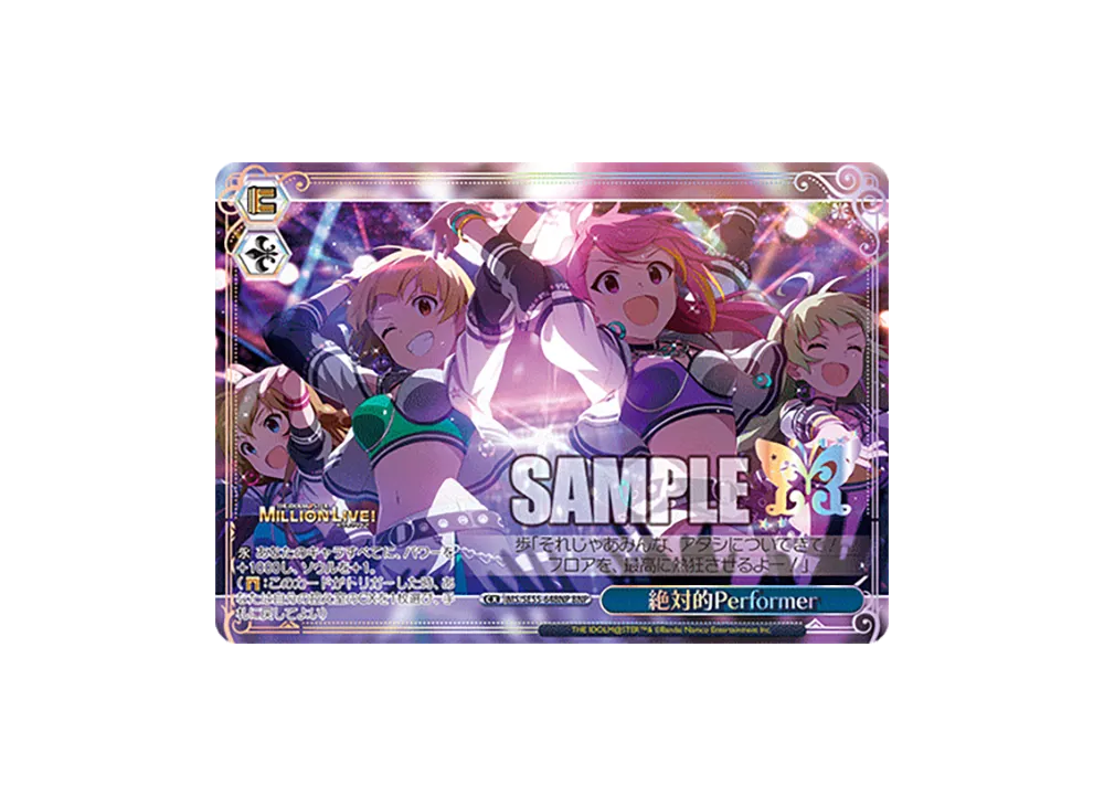 絶対的Performer BNP [IMS/SE55-64BNP](プレミアムブースター「アイドルマスター ミリオンライブ!」)