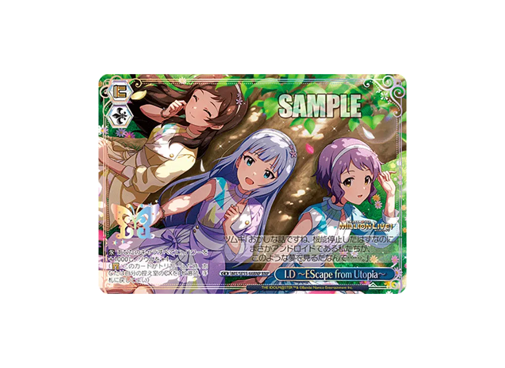I.D ~EScape from Utopia~ BNP [IMS/SE55-66BNP](プレミアムブースター「アイドルマスター ミリオンライブ!」)
