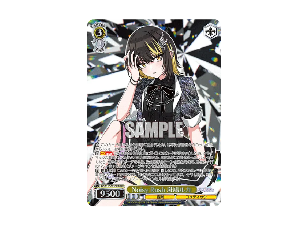 PSA10】ひとりじゃない夜のこと 風野灯織 SSP WS】ひとりじゃない夜の PSA10】ひとりじゃない夜のこと 風野灯織 SSP WS】ひとりじゃない夜の