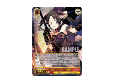 金色の元気いっぱいガール 八宮めぐる SSP [ISC/S81-005SSP 金色の元気いっぱいガール 八宮めぐる SSP [ISC/S81-005SSP