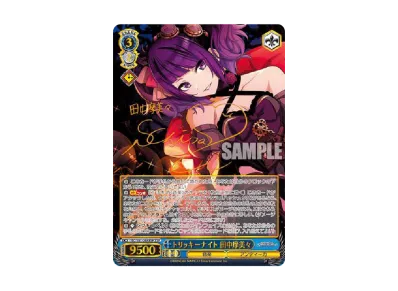 金色の元気いっぱいガール 八宮めぐる SSP [ISC/S81-005SSP 金色の元気いっぱいガール 八宮めぐる SSP [ISC/S81-005SSP