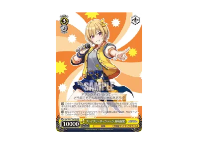 ヴァイスシュヴァルツ ブレイブヒーロージャージ 小宮果穂 SR3枚セット ヴァイスシュヴァルツ ブレイブヒーロージャージ 小宮果穂 SR3枚セット