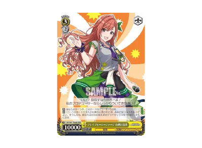 ヴァイスシュヴァルツ ブレイブヒーロージャージ 小宮果穂 SR3枚セット ヴァイスシュヴァルツ ブレイブヒーロージャージ 小宮果穂 SR3枚セット