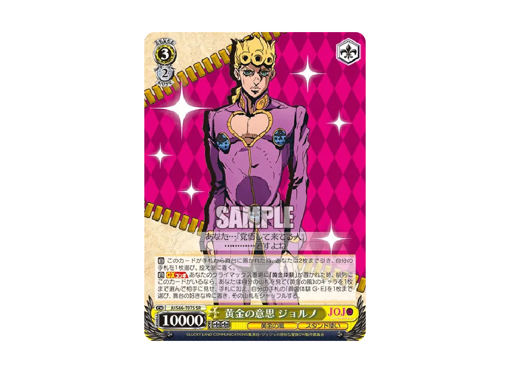 ヴァイスシュヴァルツ ヴァイスシュバルツ 「トライアルデッキ+