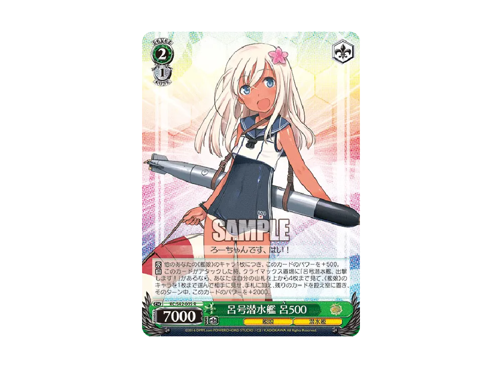 WS-TCG-kc_s42_035-of.webp?size=l