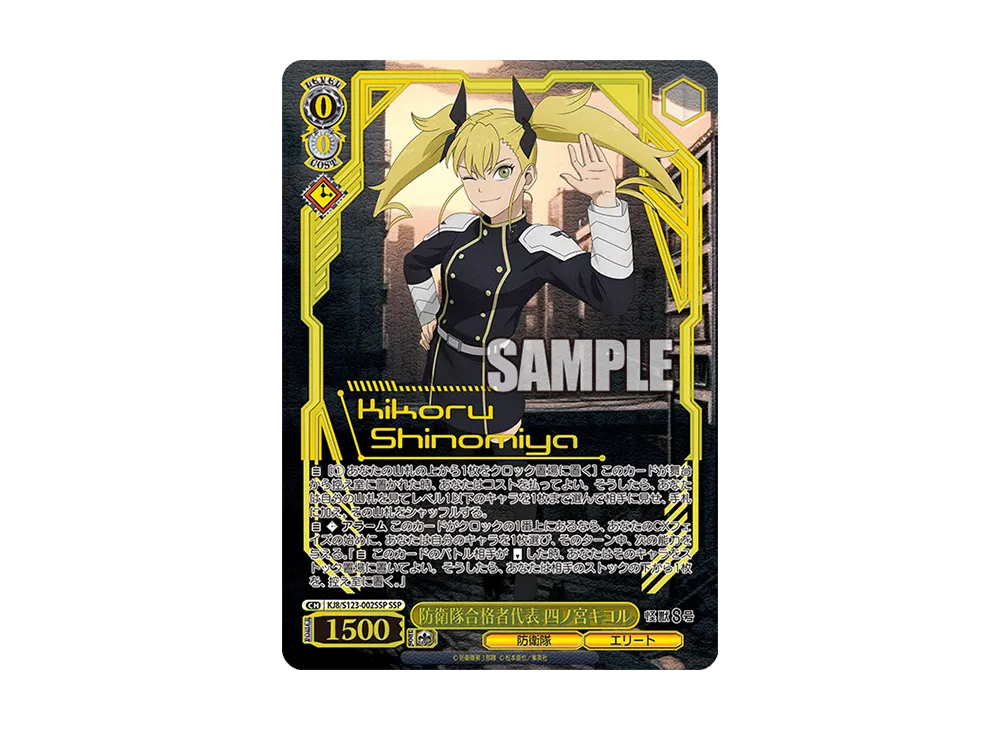 その他 kabosu card Soul Crossing EGS1-EN002 - Ultra Rare - 1st Edition - YuGiOh
