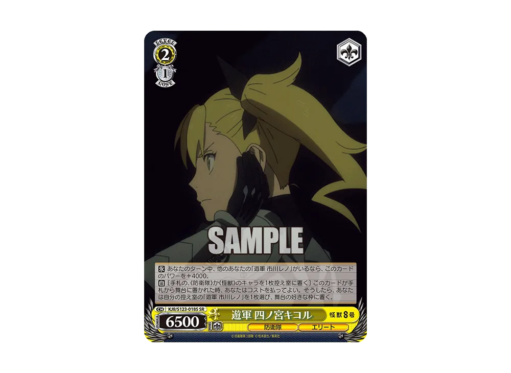 【4枚セット】四ノ宮キコル SR★ 星1 パラレル ② 2025年最新】四ノ宮キコル パラレルの人気アイテム - メルカリ