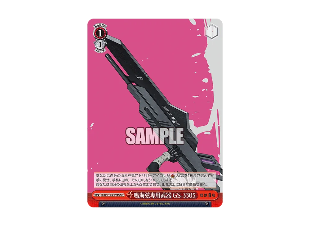 ニューロースター　R-1 三井金属工芸㈱ 美品 KYOEI ONLINE STORE / FRP エスタートレイ長方形 ファンタジック