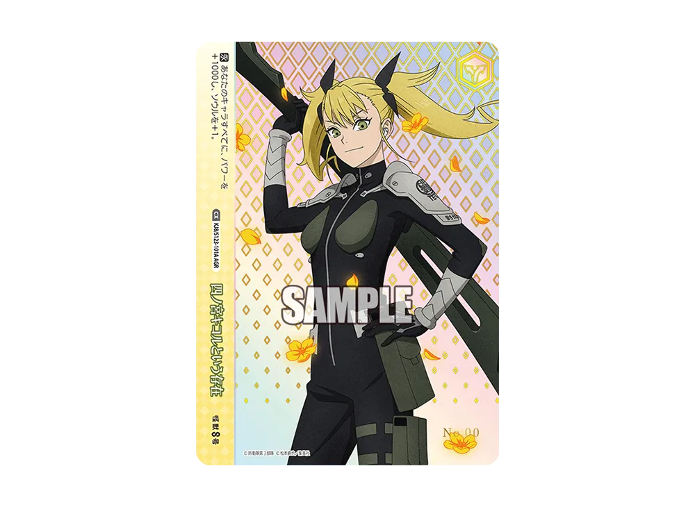 ヴァイスシュヴァルツ 次なる戦場 亜白ミナ SSP SSP 次なる戦場 亜白 ヴァイスシュヴァルツ 次なる戦場 亜白ミナ SSP SSP 次なる戦場 亜白