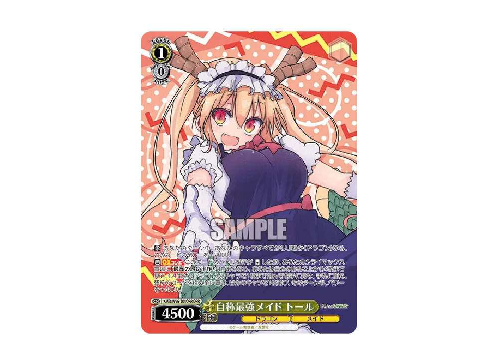 PSA10】プールサイドの誘惑 トール SSP [KMD/W96-T03SSP](トライアル