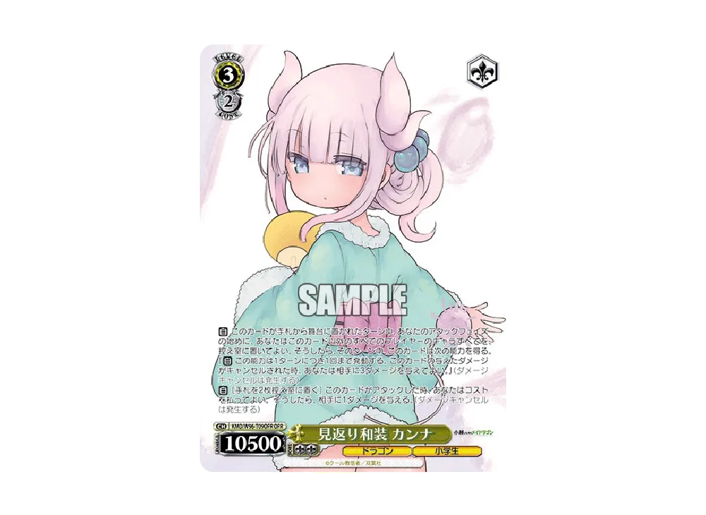 ヴァイスシュヴァルツ PSA10 プールサイドの誘惑 トール SSP PSA10】ヴァイスシュヴァルツ プールサイドの誘惑 トール SSP - メルカリ
