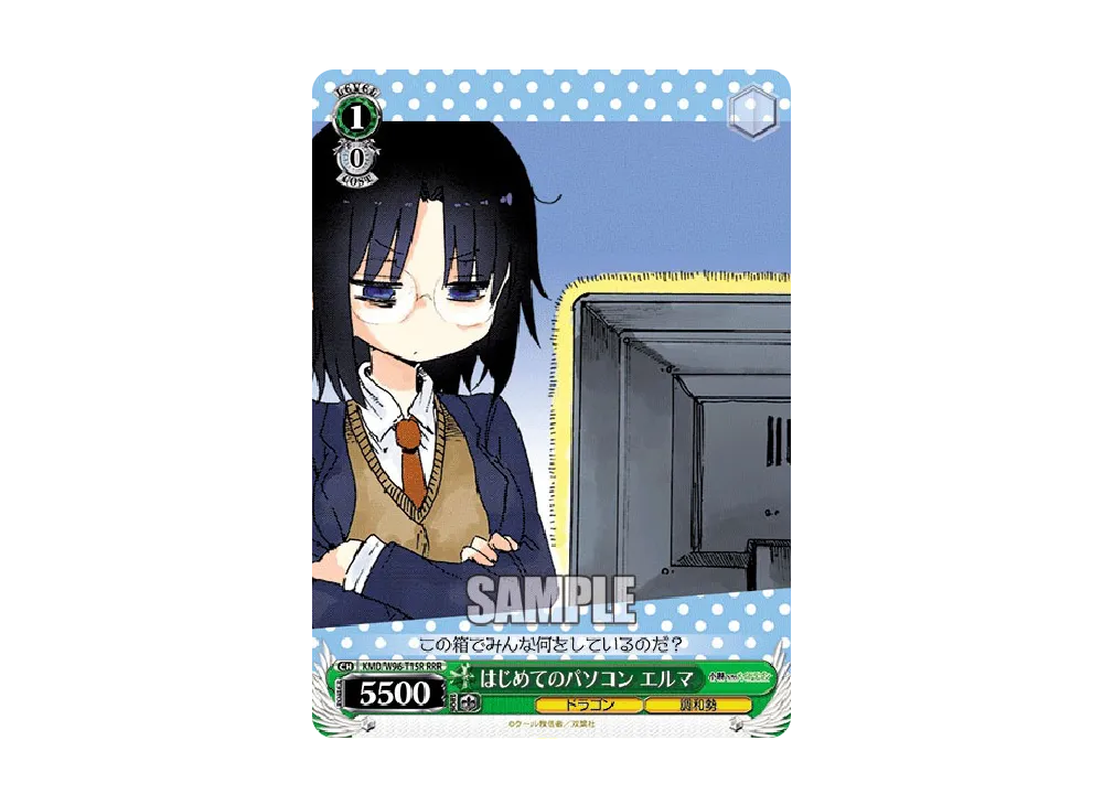 PSA10】プールサイドの誘惑 トール SSP [KMD/W96-T03SSP](トライアル
