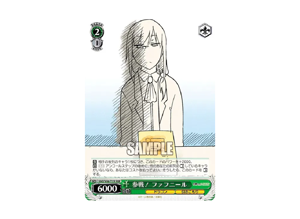 PSA10】プールサイドの誘惑 トール SSP [KMD/W96-T03SSP](トライアル