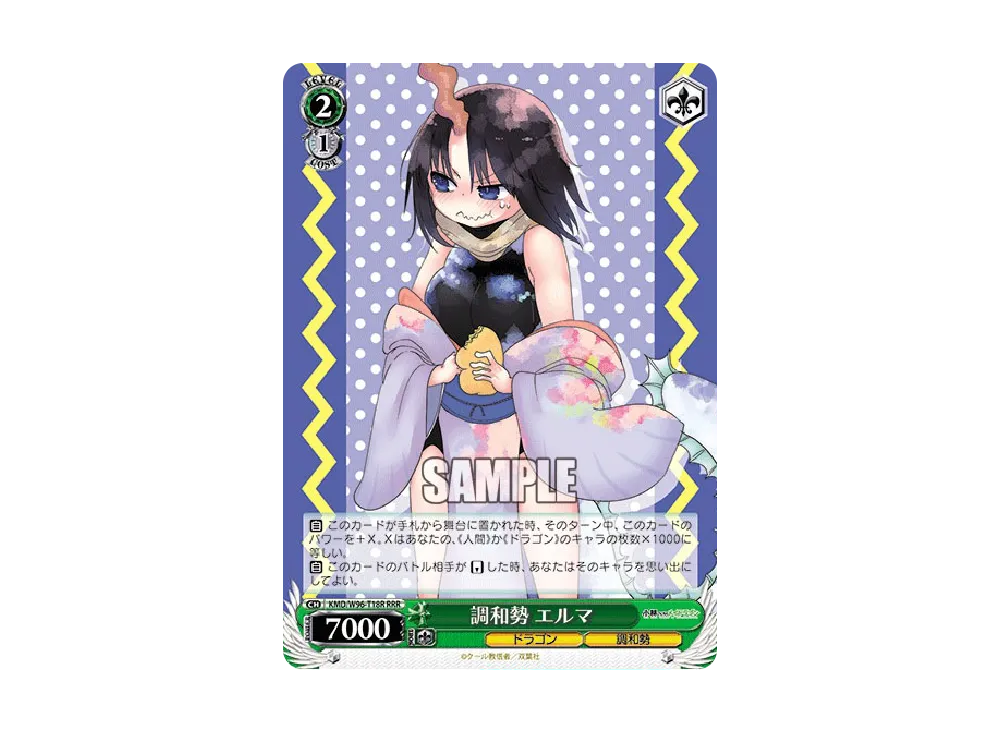 PSA10】プールサイドの誘惑 トール SSP [KMD/W96-T03SSP](トライアル