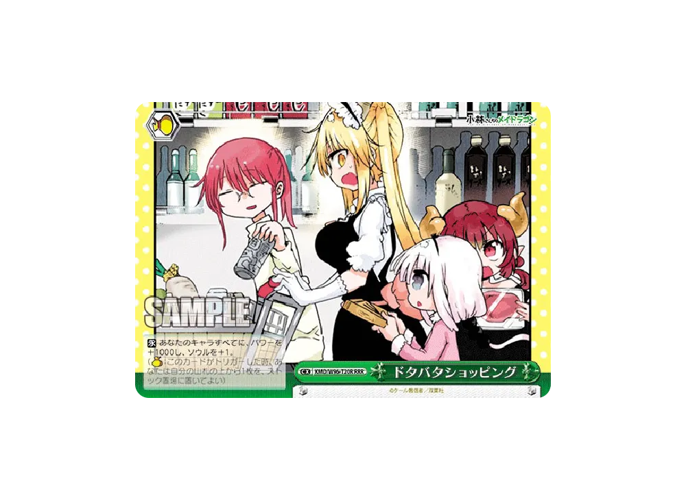 PSA10】プールサイドの誘惑 トール SSP [KMD/W96-T03SSP](トライアル