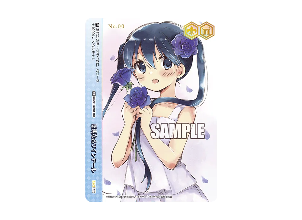 みんなからの人気者 AGR :直筆サイン・シリアルNo.入り [KMS/W133-029A