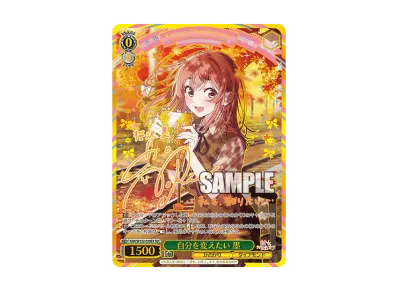 ヴァイス 妹系アイドル彼女 瑠夏 SSP psa10 妹系アイドル彼女 瑠夏 SSP ヴァイス 妹系アイドル彼女 瑠夏 SSP psa10 妹系アイドル彼女 瑠夏 SSP