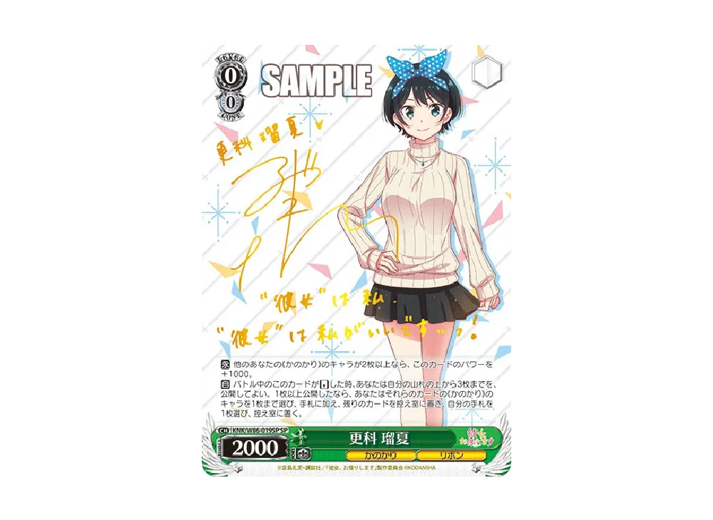 君がいい