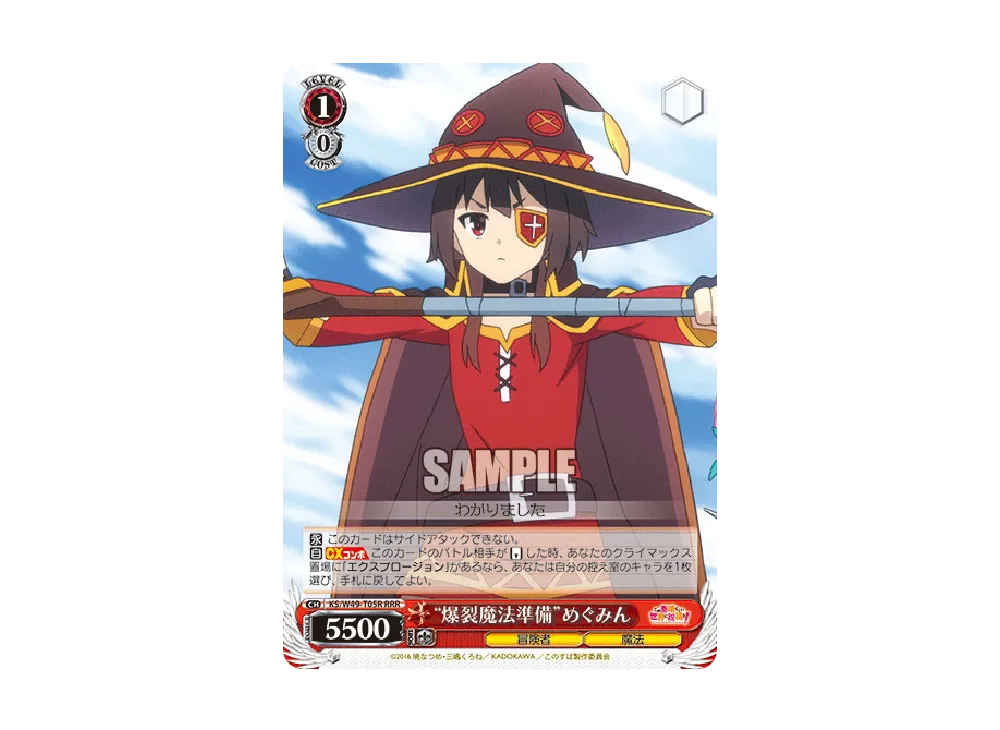 究極の攻撃魔法