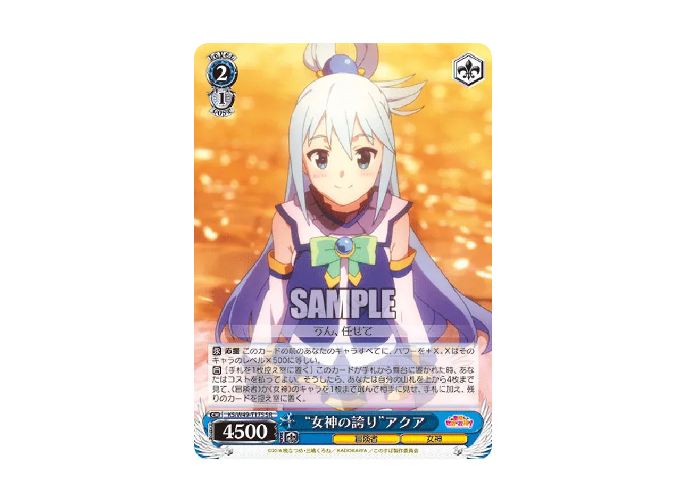 究極の攻撃魔法