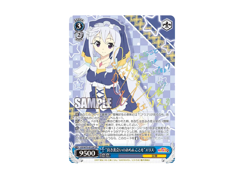 名家のお嬢様