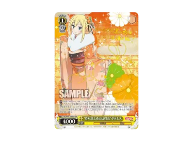 最高の魔法使い 最高の魔法使い