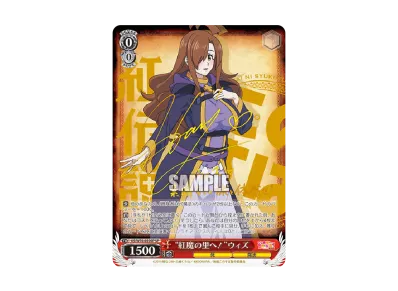 最高の魔法使い 最高の魔法使い