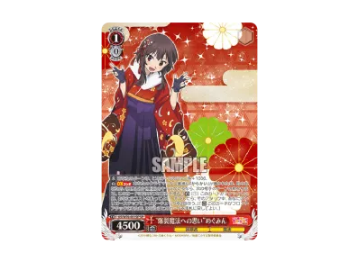 最高の魔法使い 最高の魔法使い